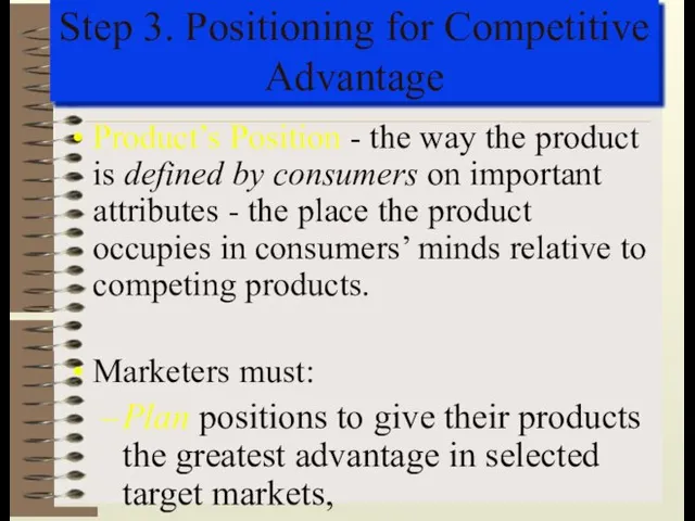 Step 3. Positioning for Competitive Advantage Product’s Position - the way the