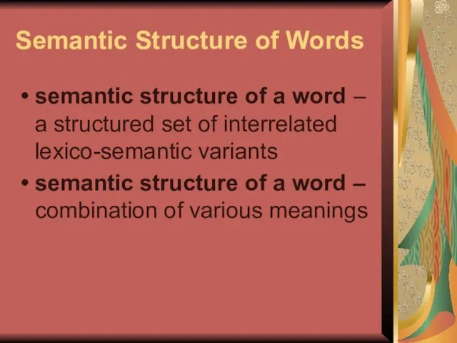 Semantic Structure of Words semantic structure of a word – a structured