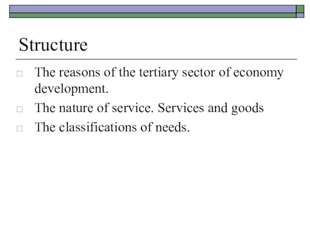 Structure The reasons of the tertiary sector of economy development. The nature