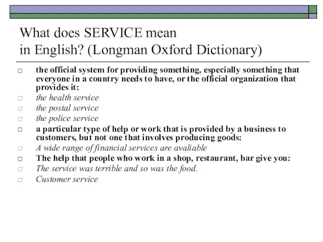 What does SERVICE mean in English? (Longman Oxford Dictionary) the official system