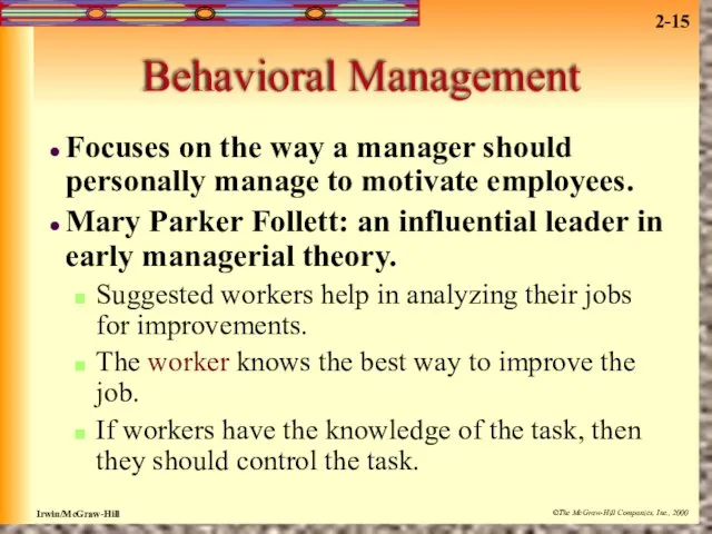 Behavioral Management Focuses on the way a manager should personally manage to