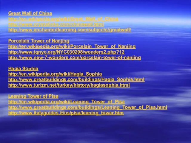 Great Wall of China http://en.wikipedia.org/wiki/Great_Wall_of_China http://www.crystalinks.com/chinawall.html http://www.enchantedlearning.com/subjects/greatwall/ Porcelain Tower of Nanjing http://en.wikipedia.org/wiki/Porcelain_Tower_of_Nanjing