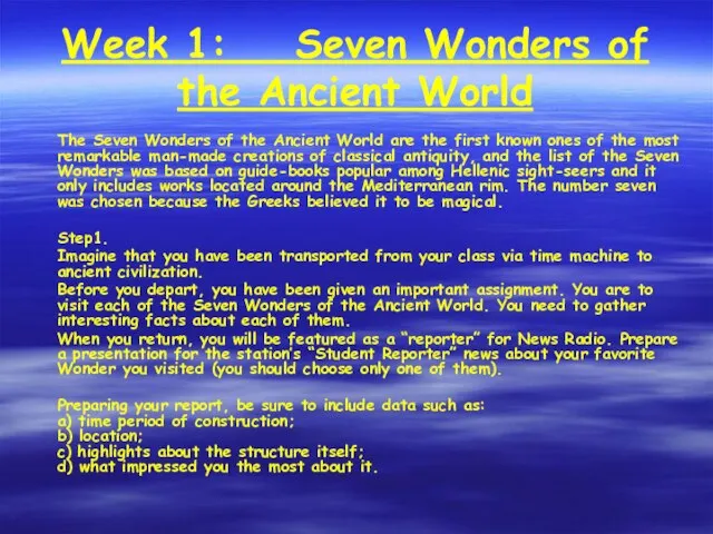 Week 1: Seven Wonders of the Ancient World The Seven Wonders of