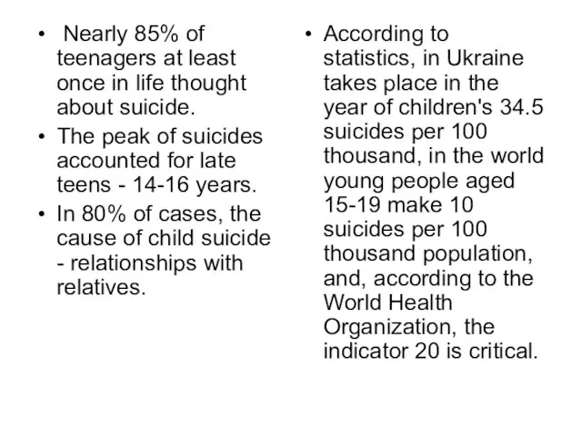 Nearly 85% of teenagers at least once in life thought about suicide.