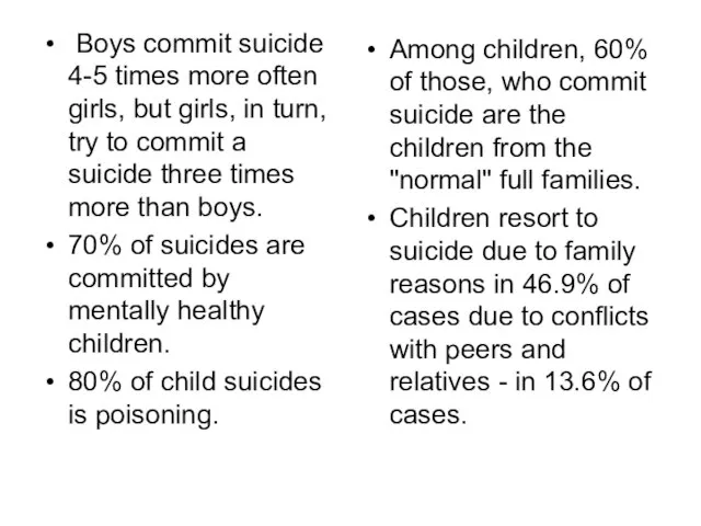 Boys commit suicide 4-5 times more often girls, but girls, in turn,