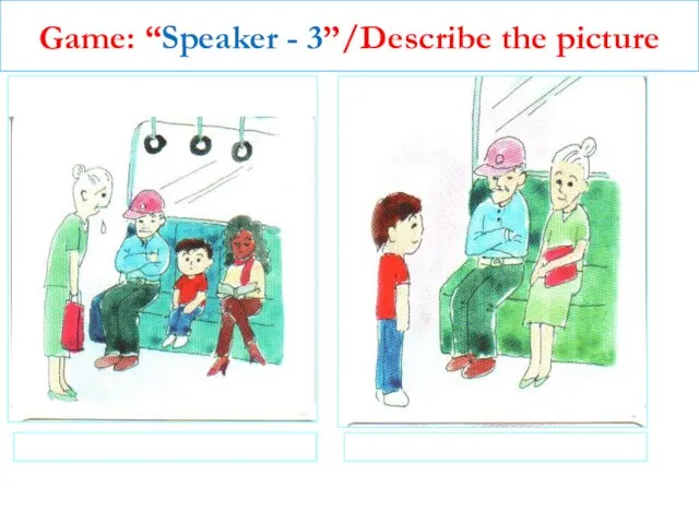 Game: “Speaker - 3”/Describe the picture