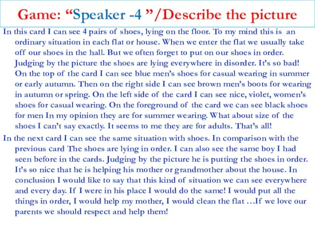 Game: “Speaker -4 ”/Describe the picture In this card I can see