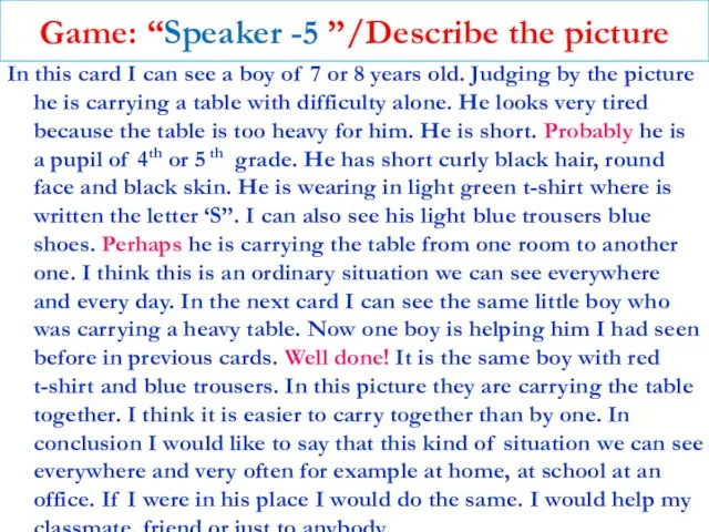 Game: “Speaker -5 ”/Describe the picture In this card I can see