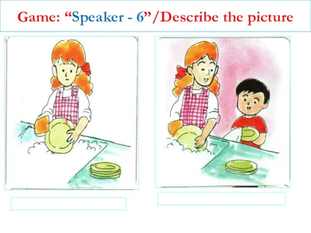 Game: “Speaker - 6”/Describe the picture