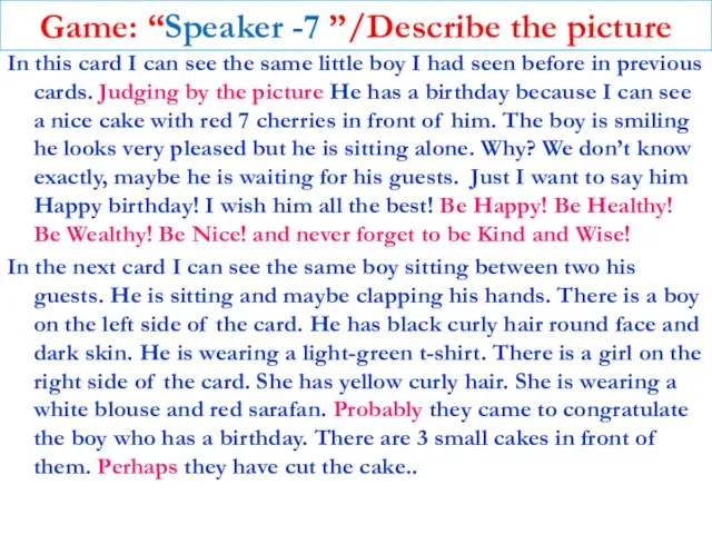 Game: “Speaker -7 ”/Describe the picture In this card I can see