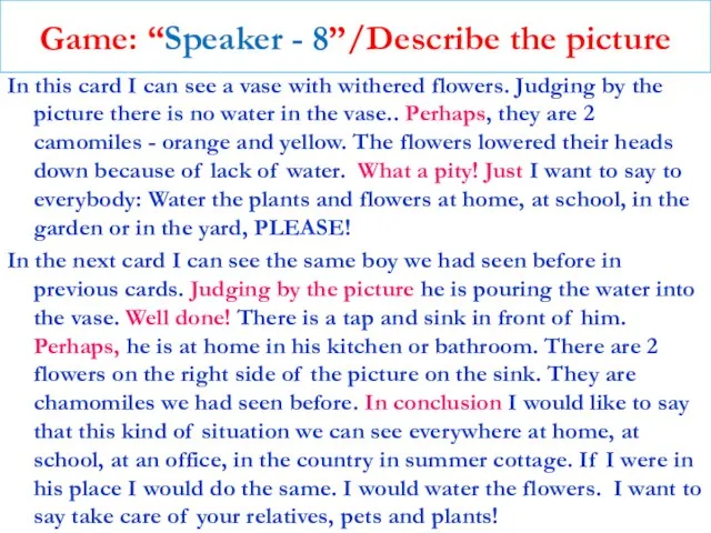 Game: “Speaker - 8”/Describe the picture In this card I can see