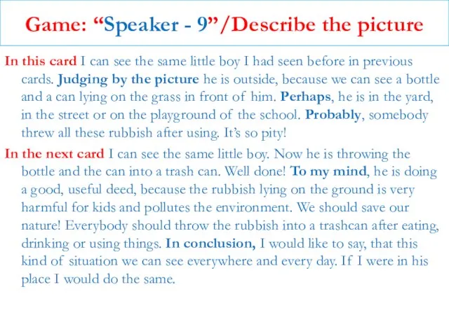 Game: “Speaker - 9”/Describe the picture In this card I can see