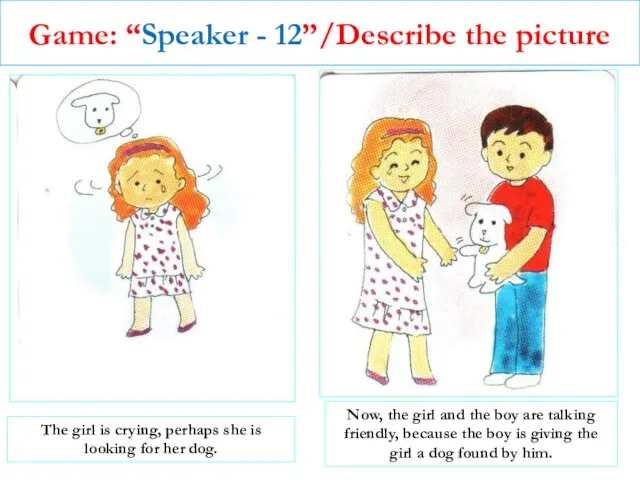 Game: “Speaker - 12”/Describe the picture The girl is crying, perhaps she