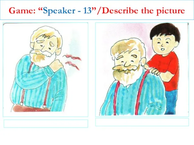 Game: “Speaker - 13”/Describe the picture