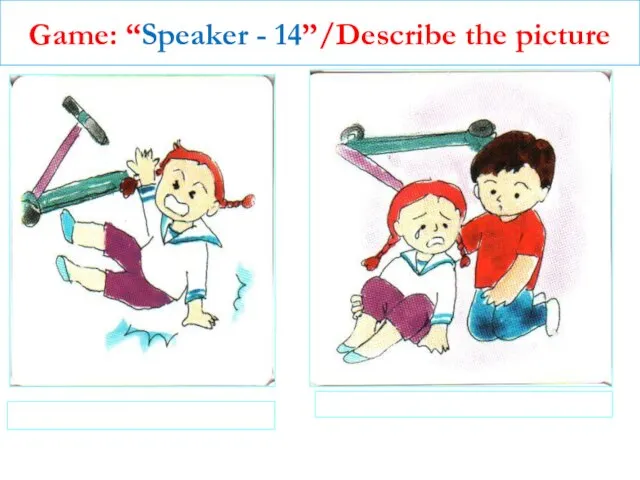 Game: “Speaker - 14”/Describe the picture