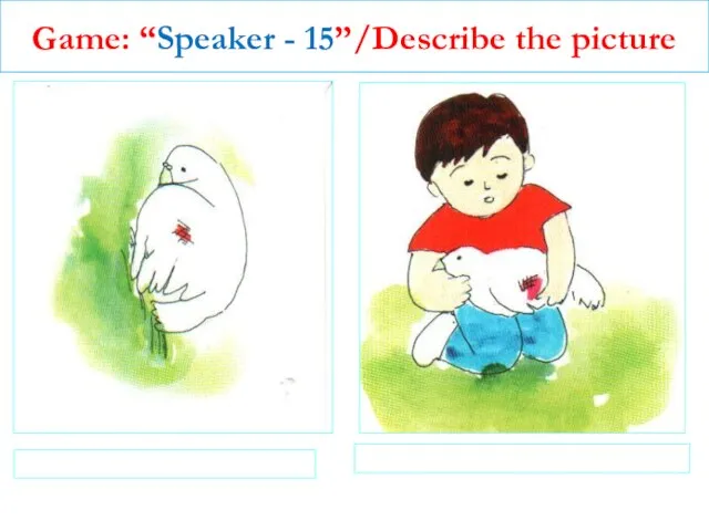 Game: “Speaker - 15”/Describe the picture