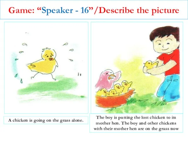 Game: “Speaker - 16”/Describe the picture A chicken is going on the