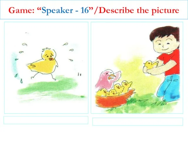 Game: “Speaker - 16”/Describe the picture