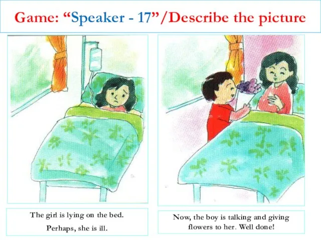 Game: “Speaker - 17”/Describe the picture The girl is lying on the