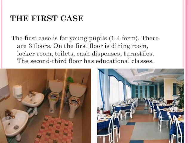 THE FIRST CASE The first case is for young pupils (1-4 form).