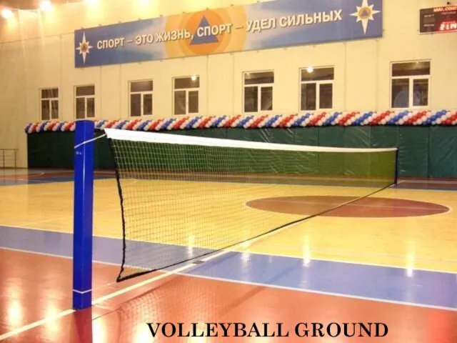 VOLLEYBALL GROUND