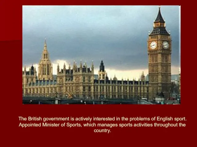 The British government is actively interested in the problems of English sport.