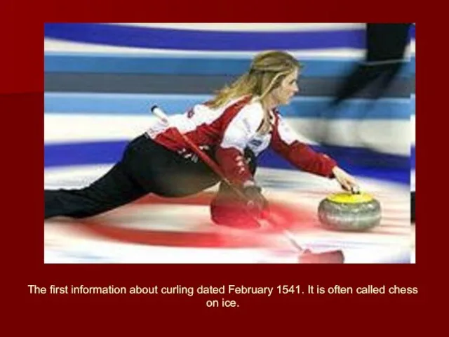 The first information about curling dated February 1541. It is often called chess on ice.