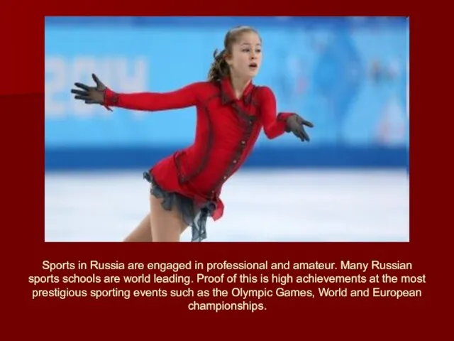 Sports in Russia are engaged in professional and amateur. Many Russian sports