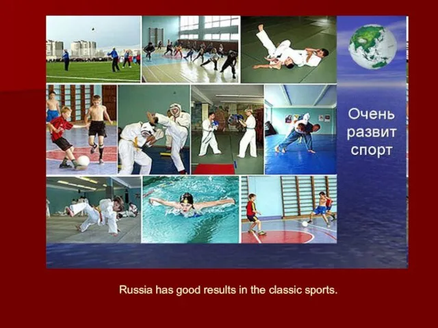 Russia has good results in the classic sports.