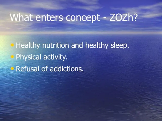 What enters concept - ZOZh? Healthy nutrition and healthy sleep. Physical activity. Refusal of addictions.