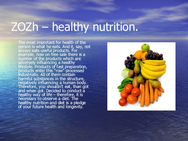 ZOZh – healthy nutrition. The most important for health of the person