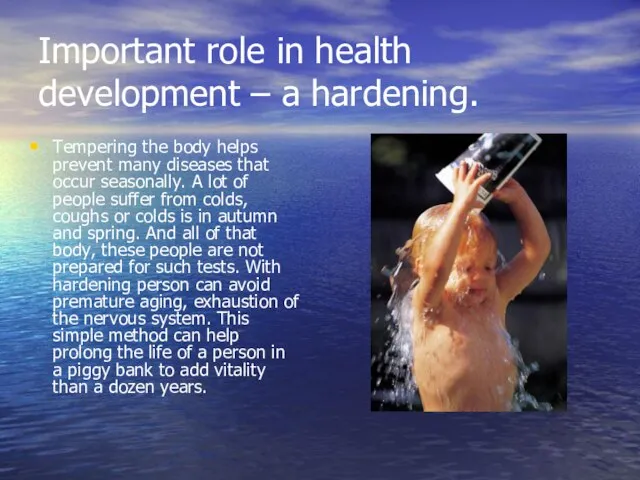 Important role in health development – a hardening. Tempering the body helps