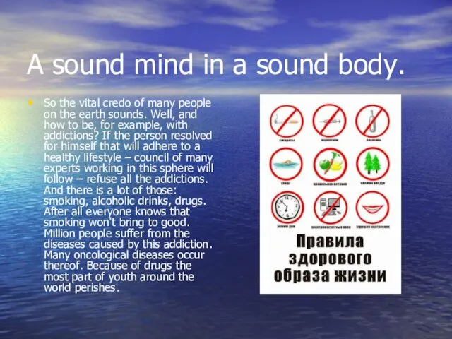 A sound mind in a sound body. So the vital credo of