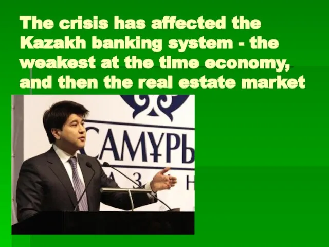 The crisis has affected the Kazakh banking system - the weakest at