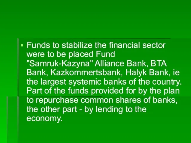 Funds to stabilize the financial sector were to be placed Fund "Samruk-Kazyna"