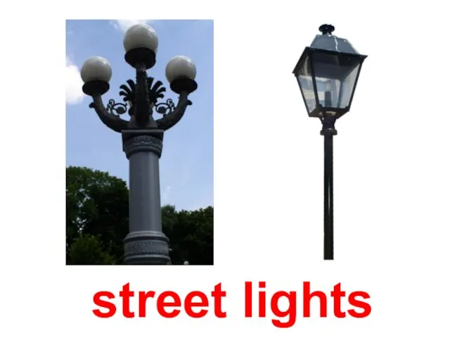 street lights