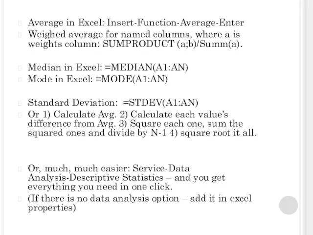 Average in Excel: Insert-Function-Average-Enter Weighed average for named columns, where a is