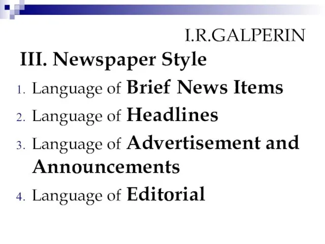 I.R.GALPERIN III. Newspaper Style Language of Brief News Items Language of Headlines