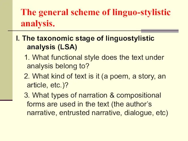 The general scheme of linguo-stylistic analysis. I. The taxonomic stage of linguostylistic