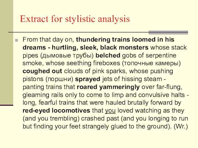 Extract for stylistic analysis From that day on, thundering trains loomed in