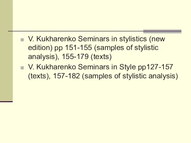 V. Kukharenko Seminars in stylistics (new edition) pp 151-155 (samples of stylistic