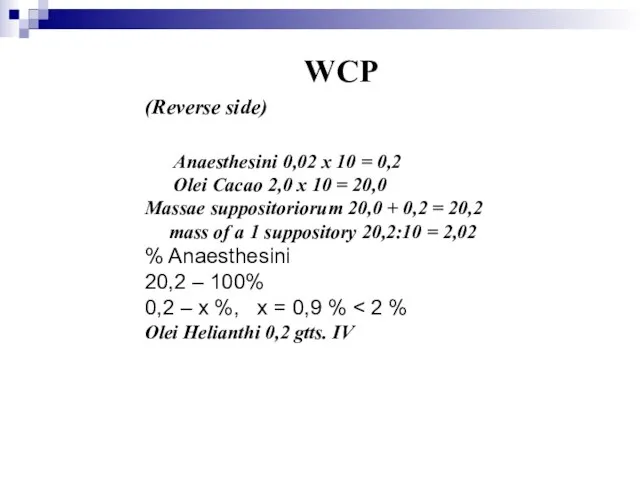 WCP (Reverse side) Anaesthesini 0,02 х 10 = 0,2 Olei Cacao 2,0