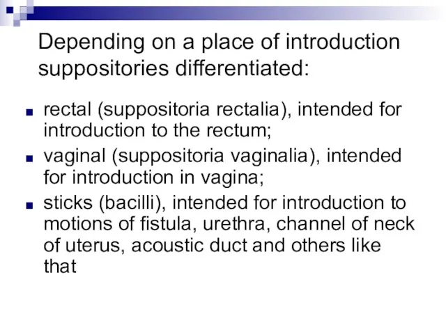 Depending on a place of introduction suppositories differentiated: rectal (suppositoria rectalia), intended