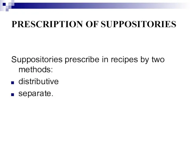 PRESCRIPTION OF SUPPOSITORIES Suppositories prescribe in recipes by two methods: distributive separate.