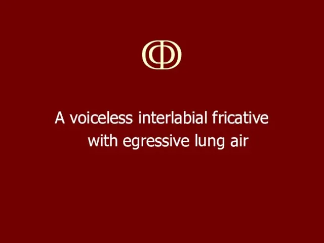 ↂ A voiceless interlabial fricative with egressive lung air