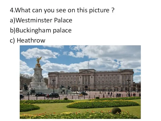 4.What can you see on this picture ? a)Westminster Palace b)Buckingham palace c) Heathrow