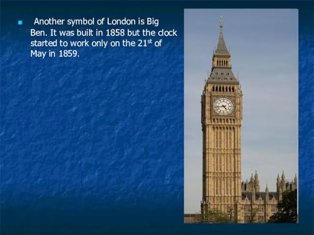 Another symbol of London is Big Ben. It was built in 1858