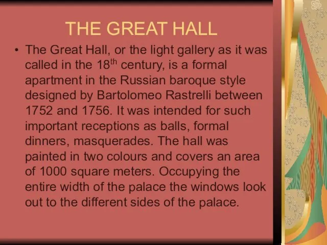 THE GREAT HALL The Great Hall, or the light gallery as it