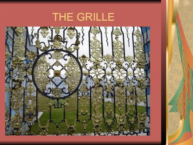 THE GRILLE