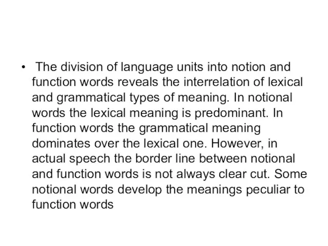 The division of language units into notion and function words reveals the